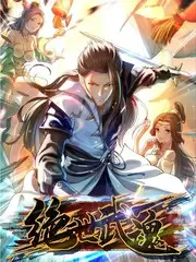 星海拾遗动漫全集在线观看